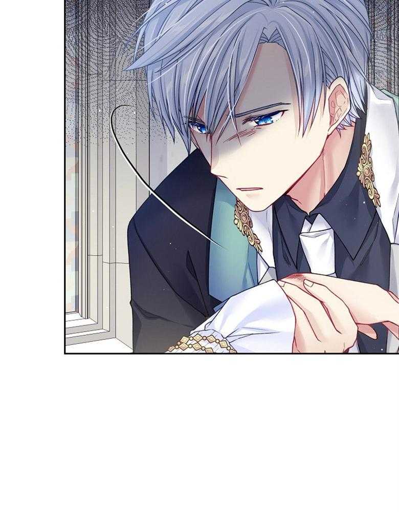 《怪物丈夫如此可爱》第40话 称为怪物的理由 第14页