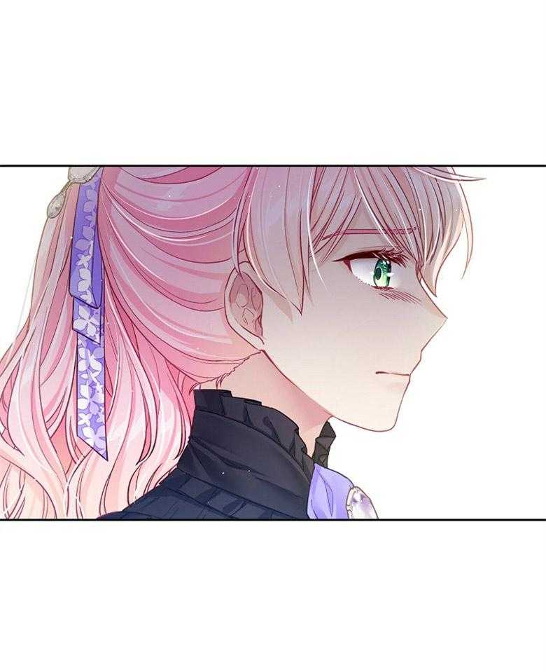《怪物丈夫如此可爱》第40话 称为怪物的理由 第21页
