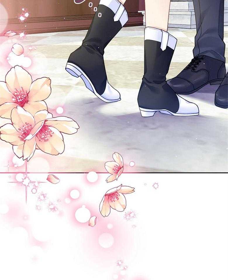 《怪物丈夫如此可爱》第40话 称为怪物的理由 第23页