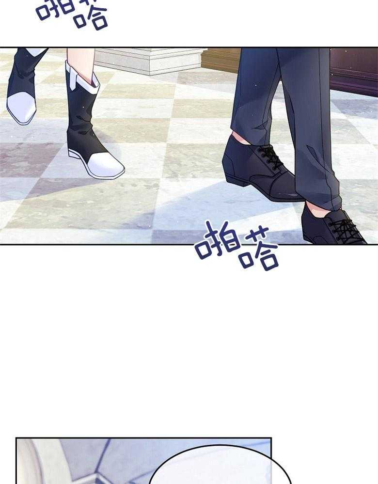 《怪物丈夫如此可爱》第40话 称为怪物的理由 第2页