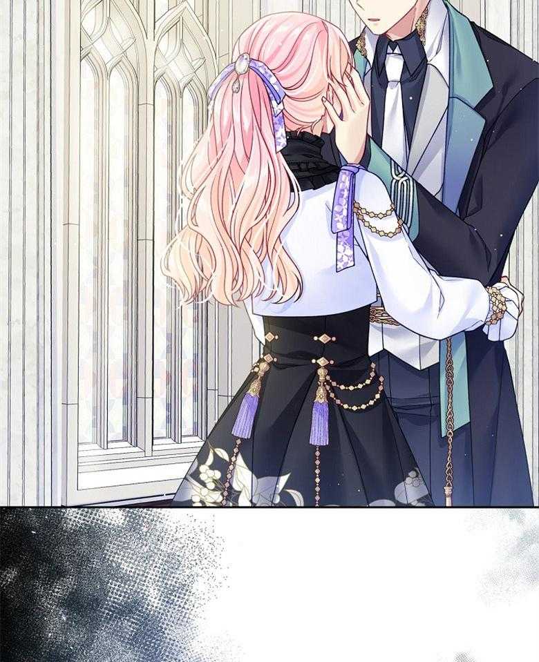 《怪物丈夫如此可爱》第40话 称为怪物的理由 第36页