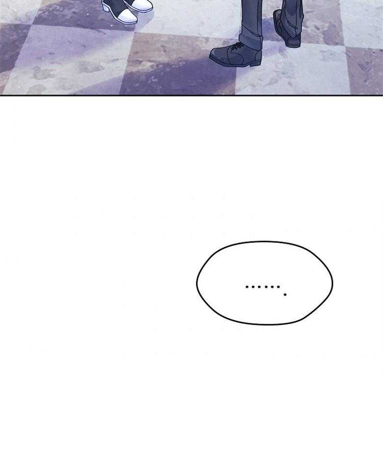 《怪物丈夫如此可爱》第40话 称为怪物的理由 第51页