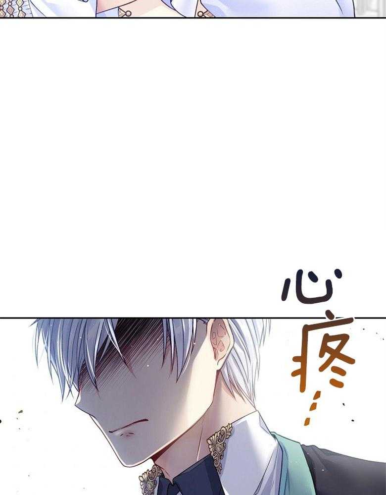 《怪物丈夫如此可爱》第40话 称为怪物的理由 第7页