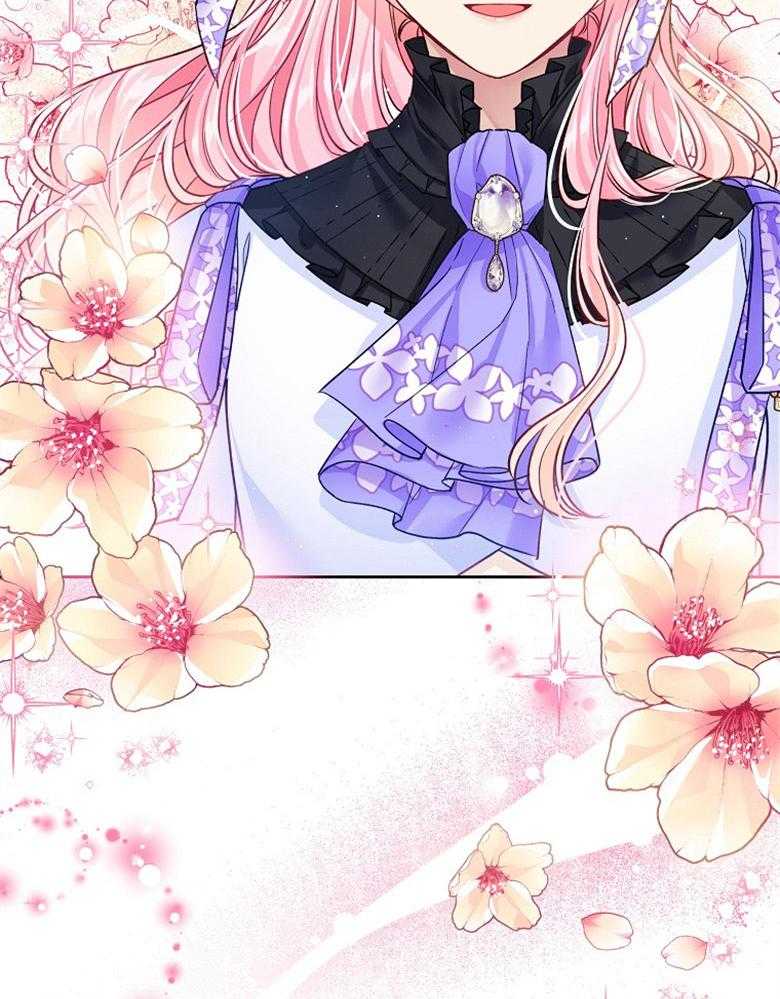 《怪物丈夫如此可爱》第41话 需要理解 第28页