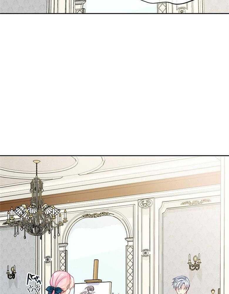 《怪物丈夫如此可爱》第41话 需要理解 第31页