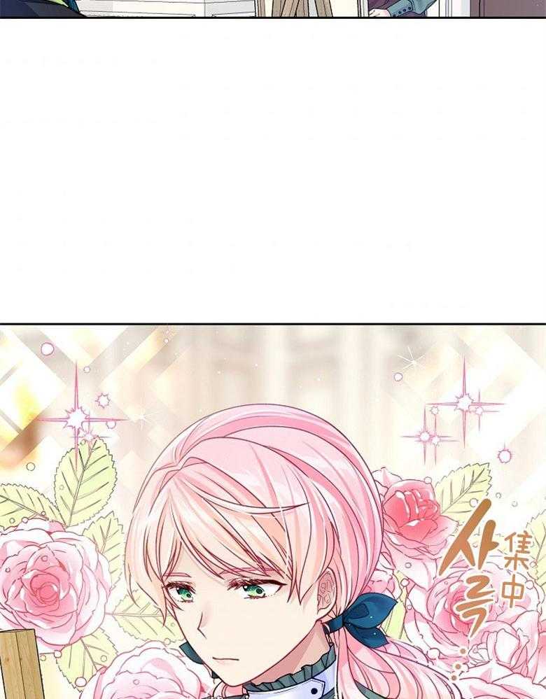 《怪物丈夫如此可爱》第41话 需要理解 第35页
