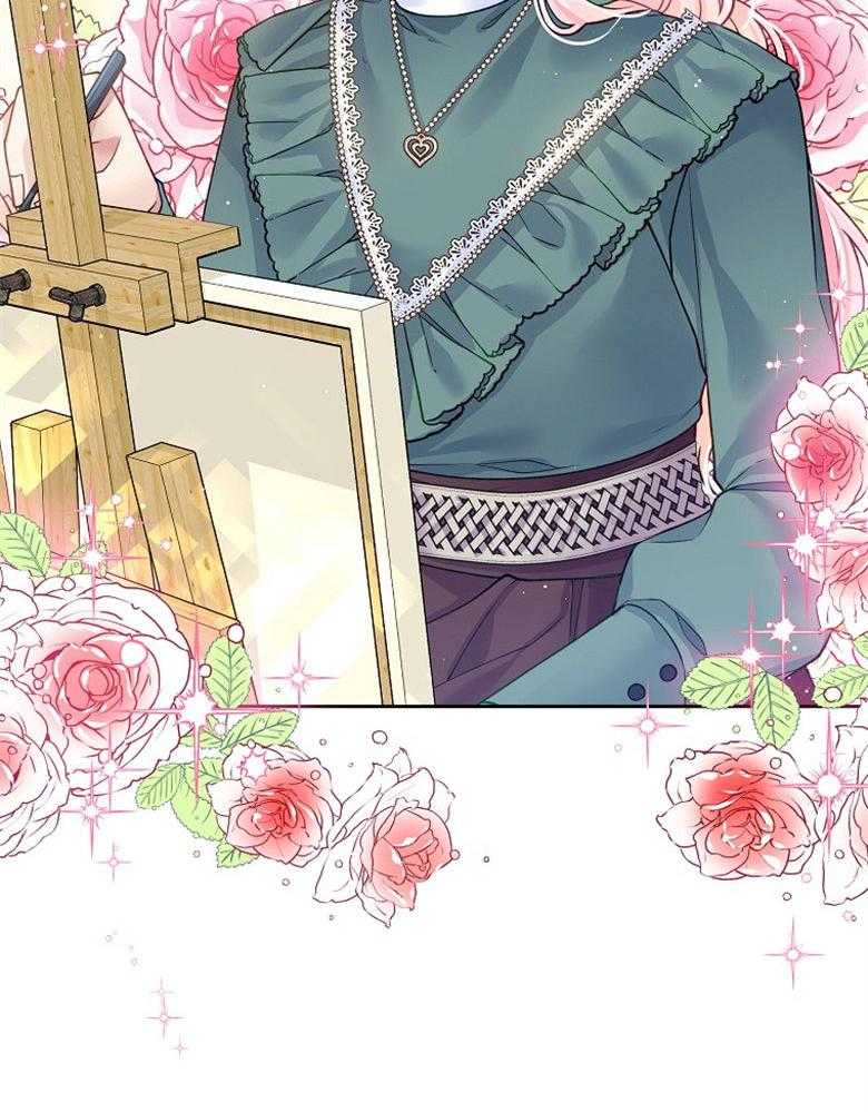 《怪物丈夫如此可爱》第41话 需要理解 第36页