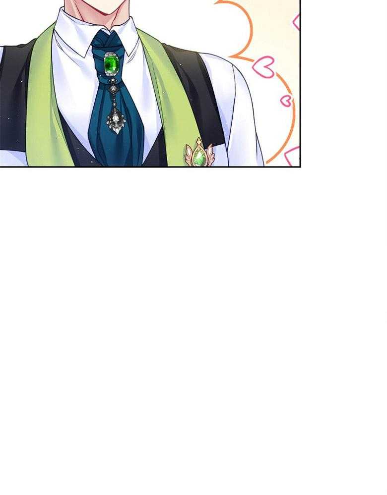 《怪物丈夫如此可爱》第41话 需要理解 第38页