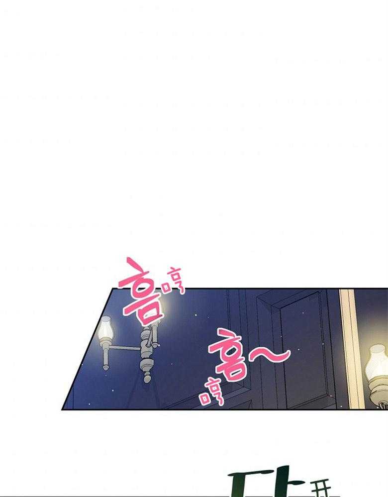 《怪物丈夫如此可爱》第41话 需要理解 第46页