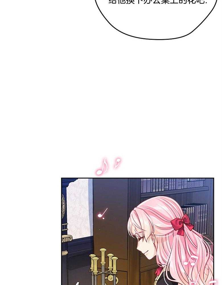 《怪物丈夫如此可爱》第41话 需要理解 第48页