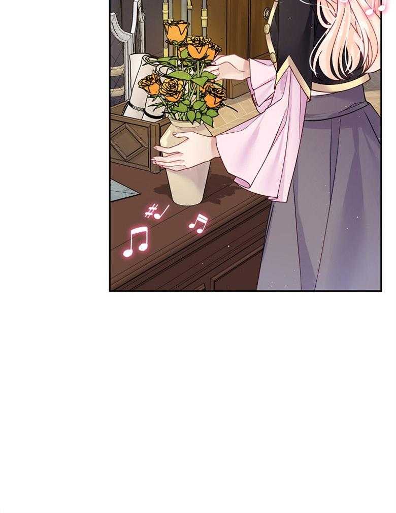 《怪物丈夫如此可爱》第41话 需要理解 第49页