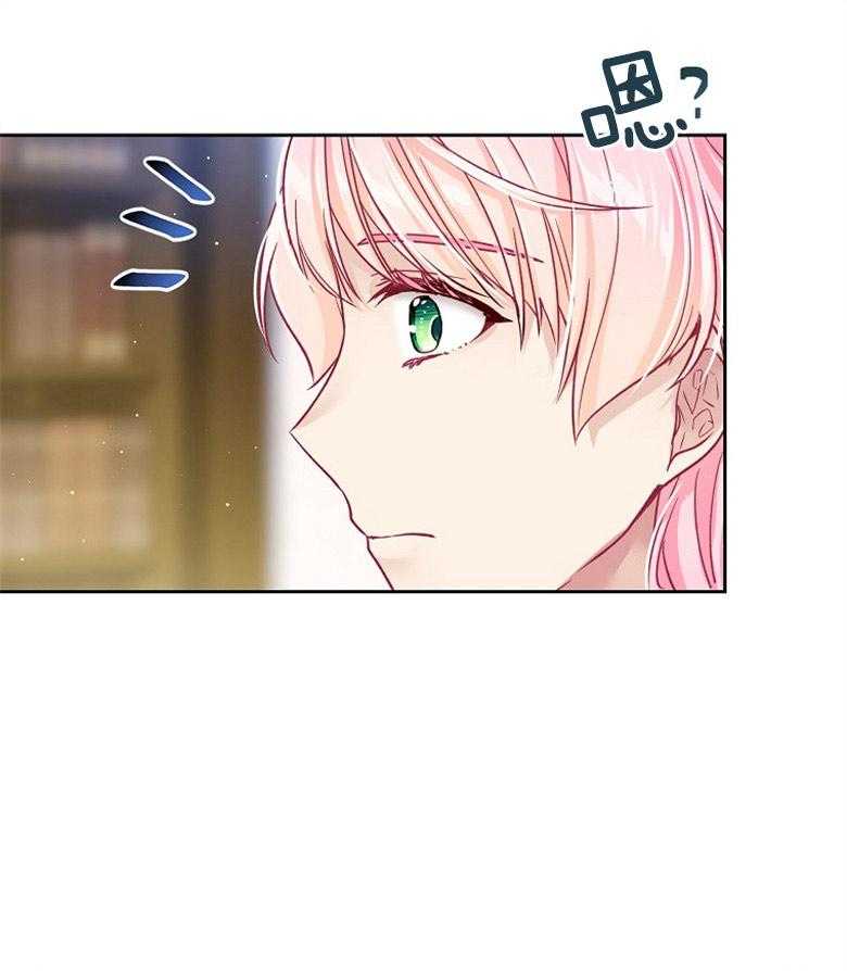 《怪物丈夫如此可爱》第41话 需要理解 第50页
