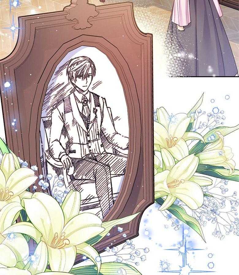 《怪物丈夫如此可爱》第41话 需要理解 第54页