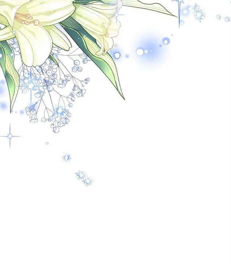 《怪物丈夫如此可爱》第41话 需要理解 第55页