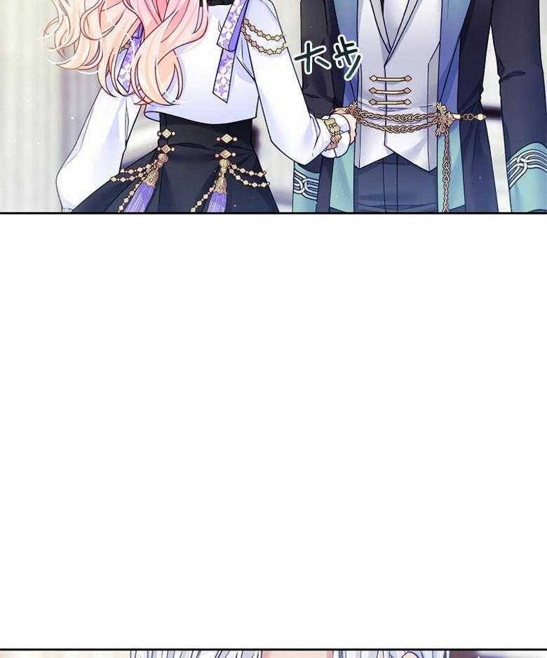 《怪物丈夫如此可爱》第41话 需要理解 第7页