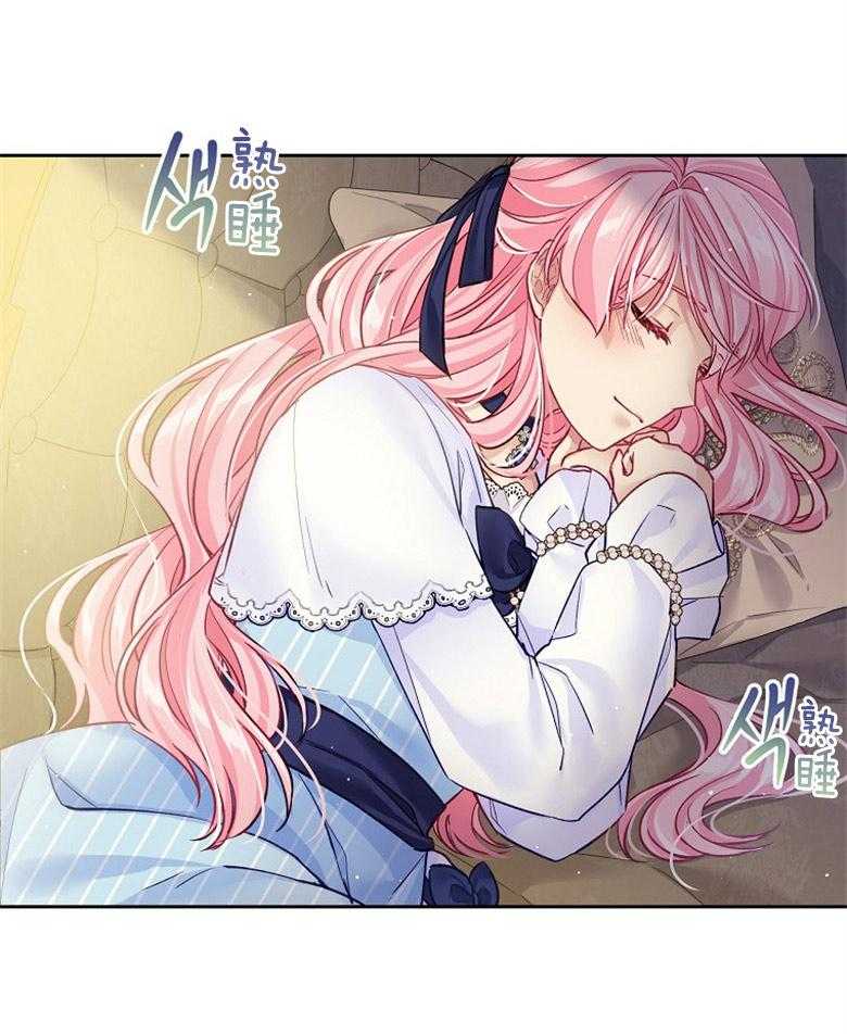 《怪物丈夫如此可爱》第44话 联系骑马 第16页
