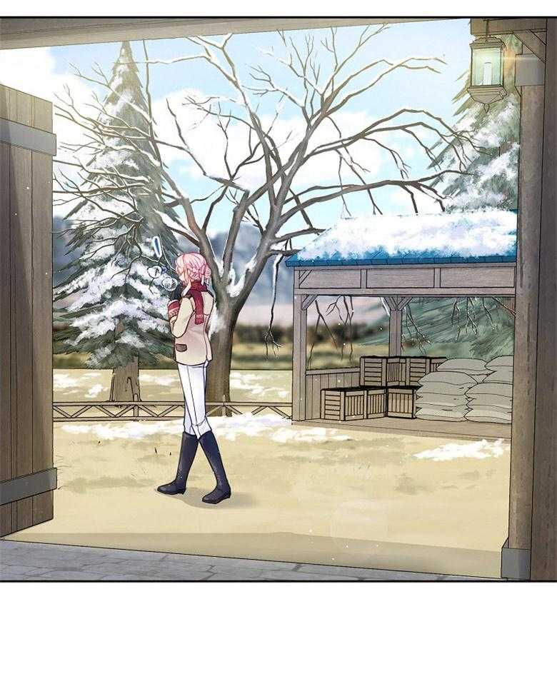 《怪物丈夫如此可爱》第44话 联系骑马 第19页