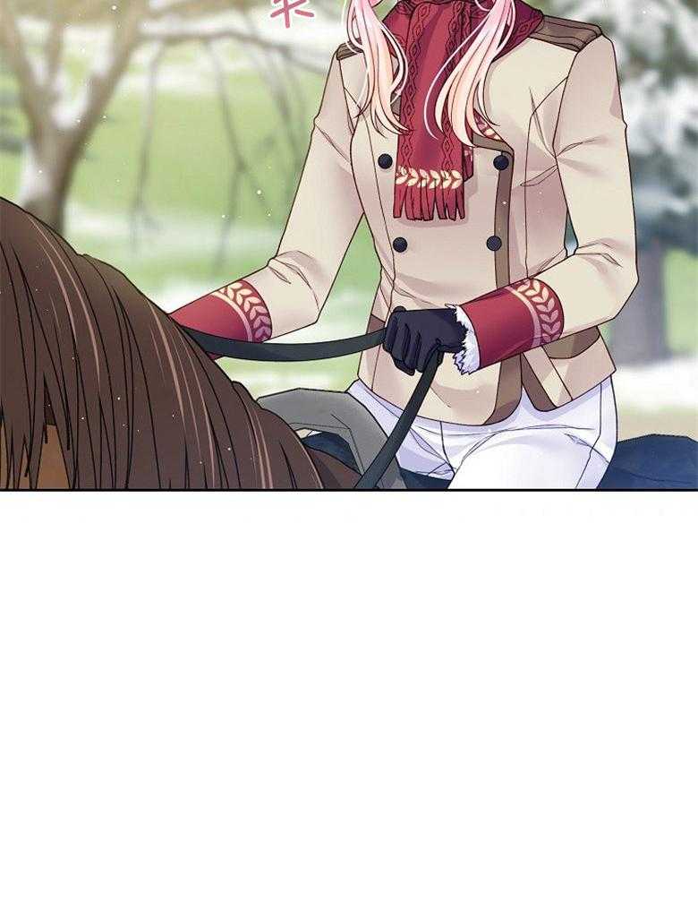 《怪物丈夫如此可爱》第44话 联系骑马 第46页