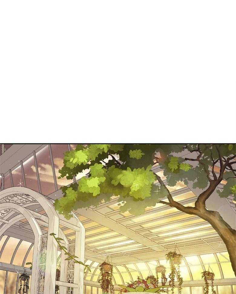 《怪物丈夫如此可爱》第43话 缓和气氛 第1页