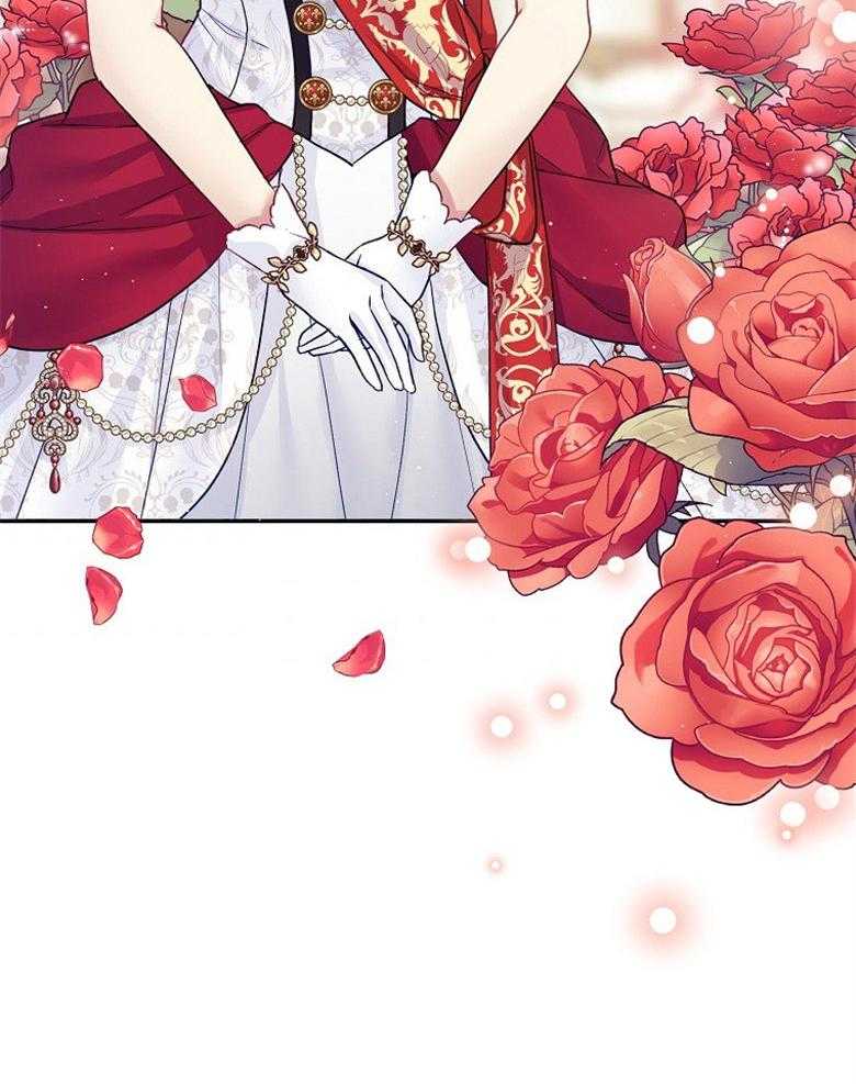 《怪物丈夫如此可爱》第50话 皇室 第52页