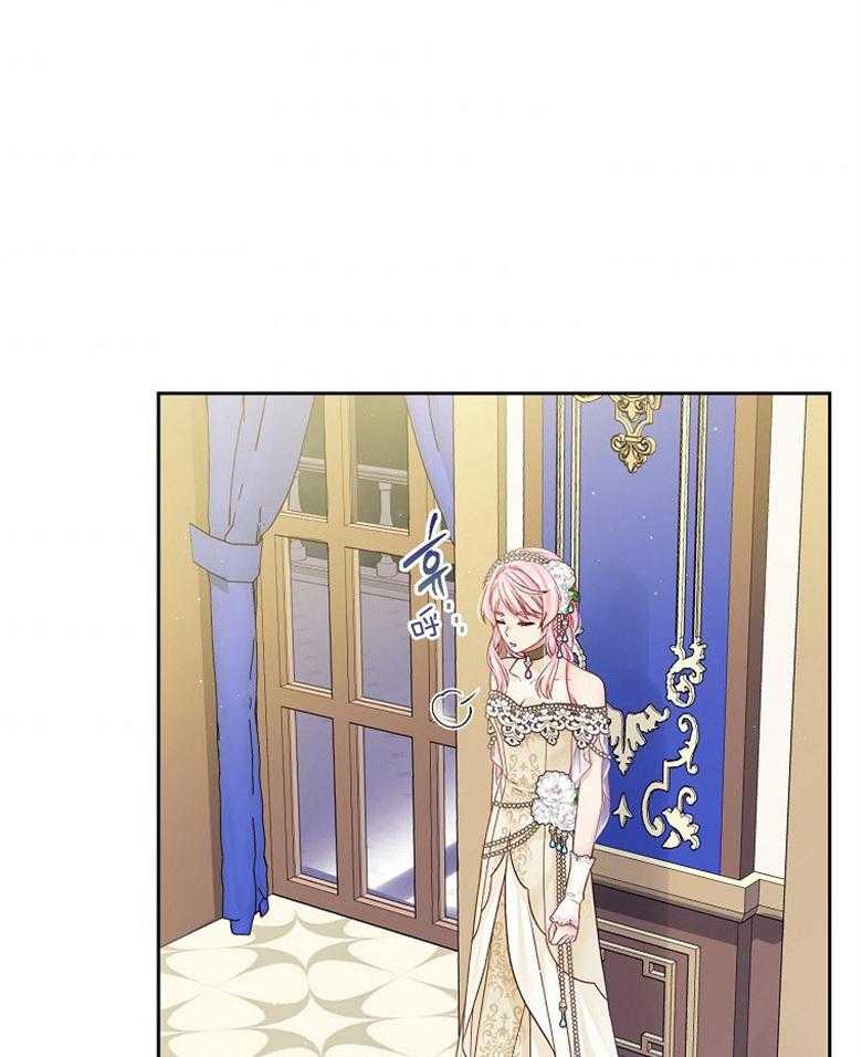 《怪物丈夫如此可爱》第53话 妻奴 第13页