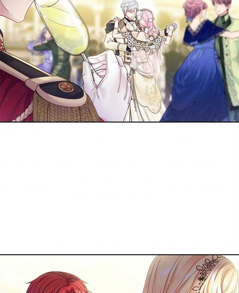 《怪物丈夫如此可爱》第53话 妻奴 第2页
