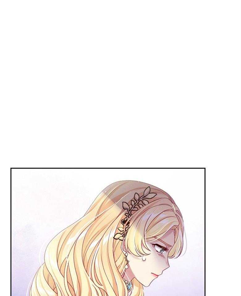 《怪物丈夫如此可爱》第53话 妻奴 第8页
