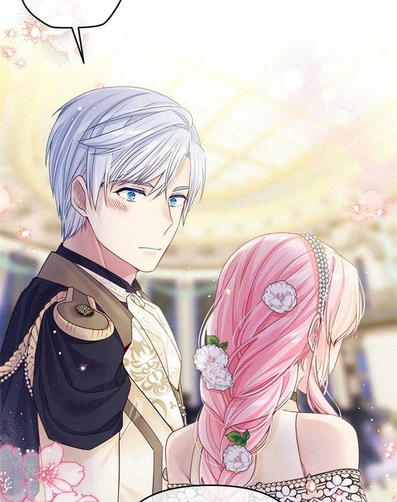 《怪物丈夫如此可爱》第52话 邀舞一曲 第30页