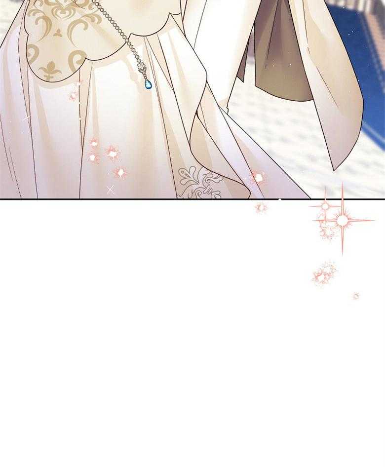 《怪物丈夫如此可爱》第52话 邀舞一曲 第45页