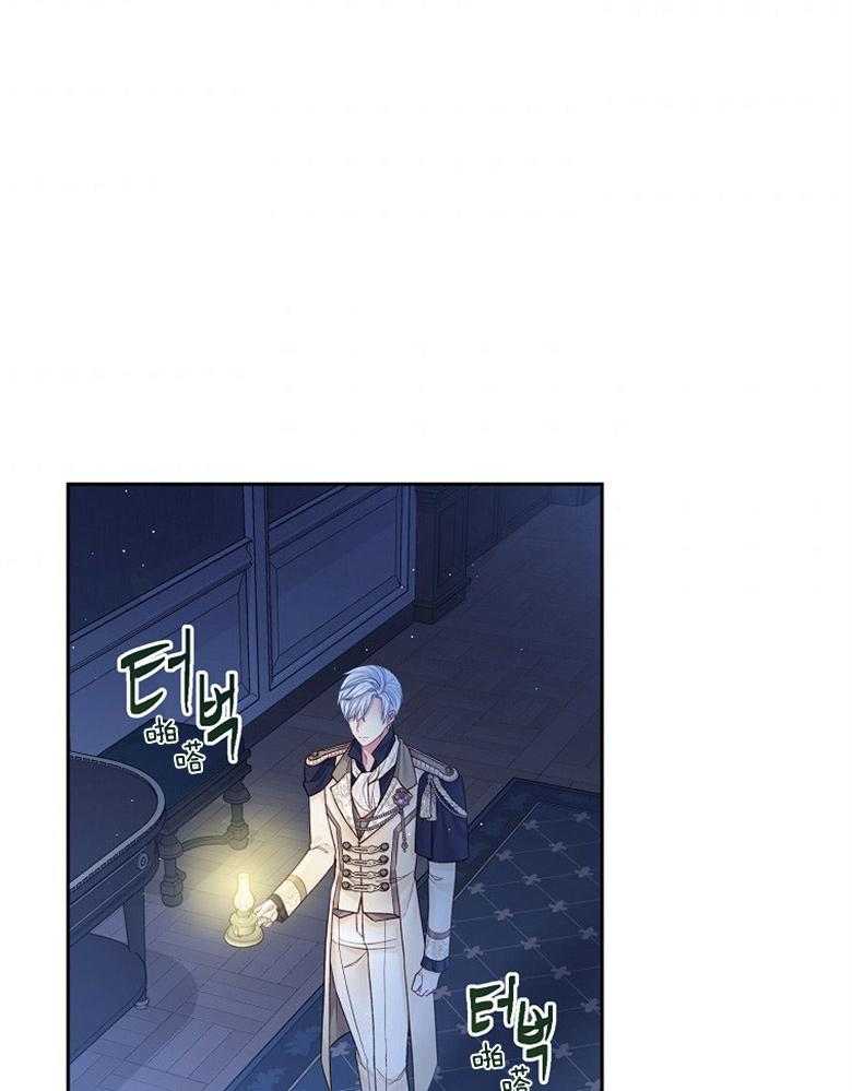 《怪物丈夫如此可爱》第55话 接吻 第30页