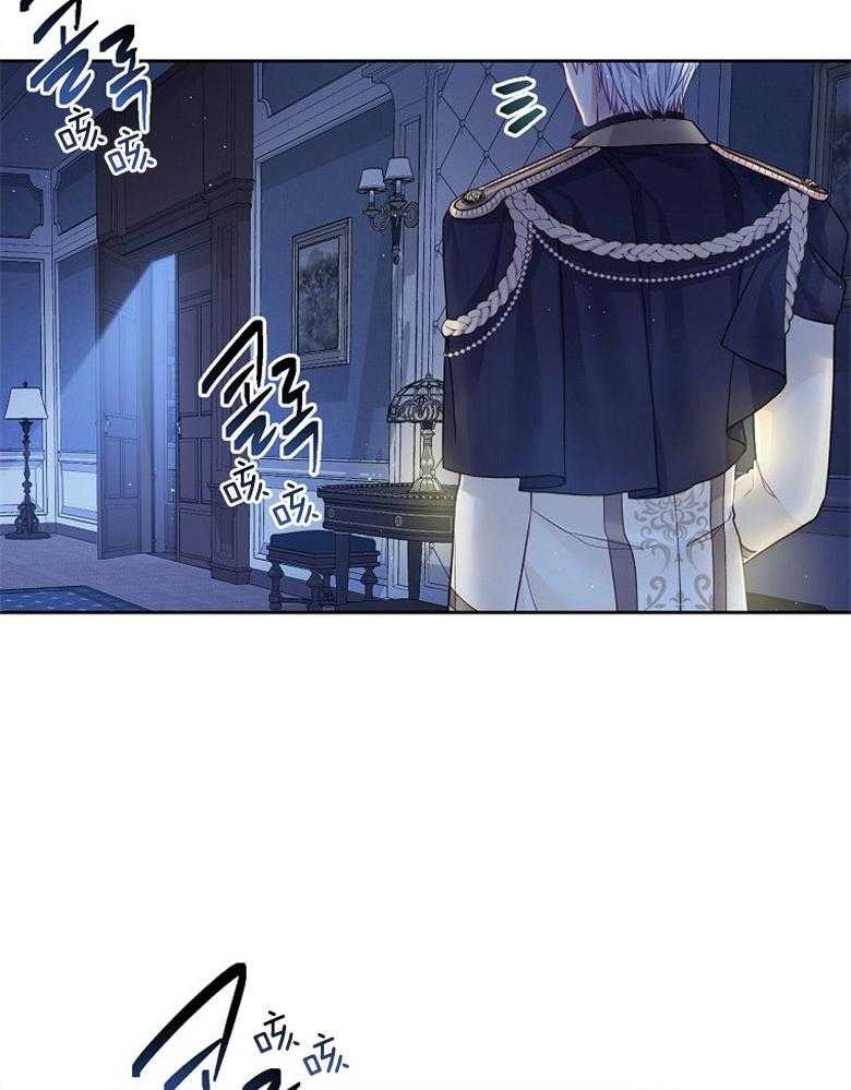 《怪物丈夫如此可爱》第55话 接吻 第33页