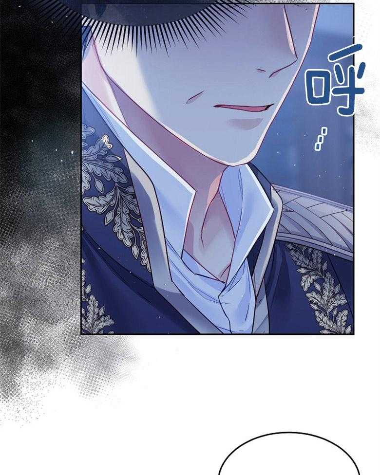 《怪物丈夫如此可爱》第55话 接吻 第45页
