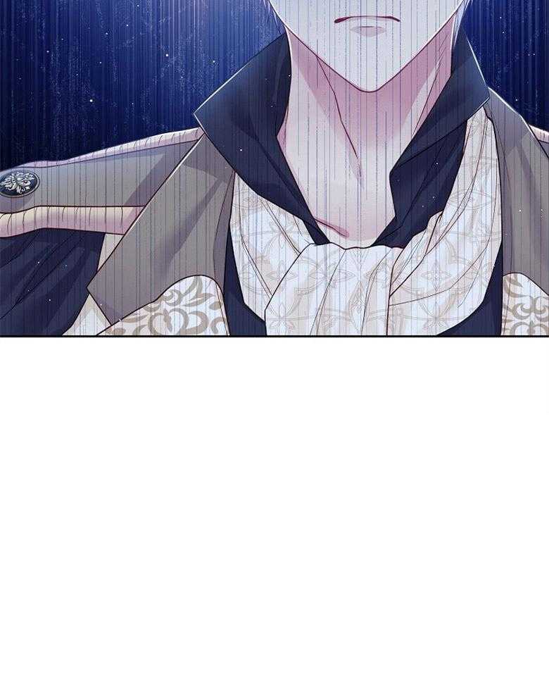 《怪物丈夫如此可爱》第55话 接吻 第47页