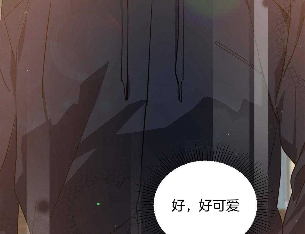 《我的阿尔法主人》第42话 约会 第14页