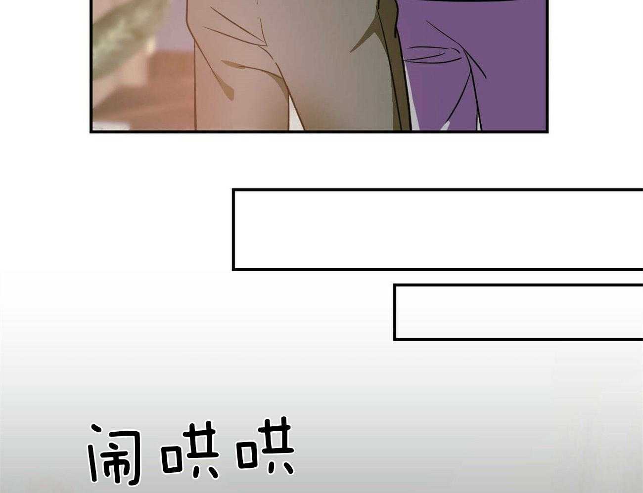 《我的阿尔法主人》第42话 约会 第30页