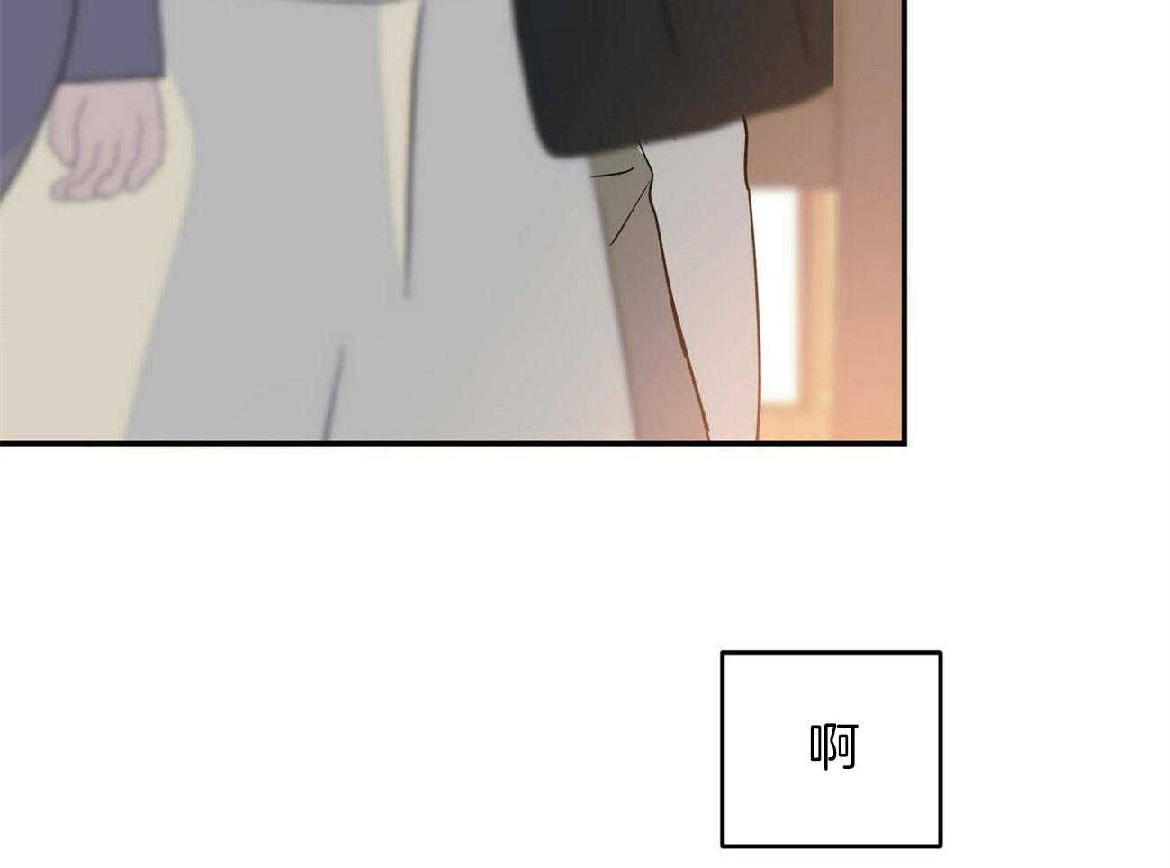 《我的阿尔法主人》第42话 约会 第37页