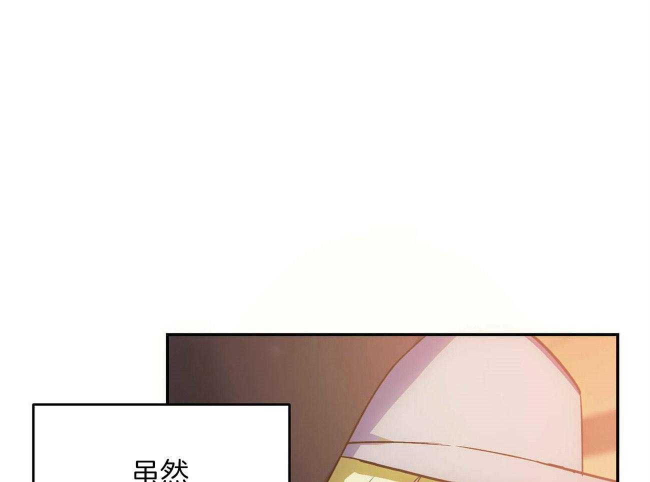 《我的阿尔法主人》第42话 约会 第38页
