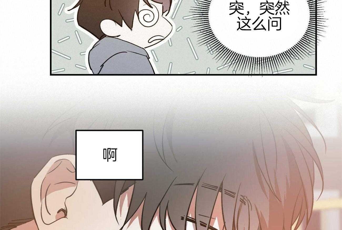 《我的阿尔法主人》第42话 约会 第4页
