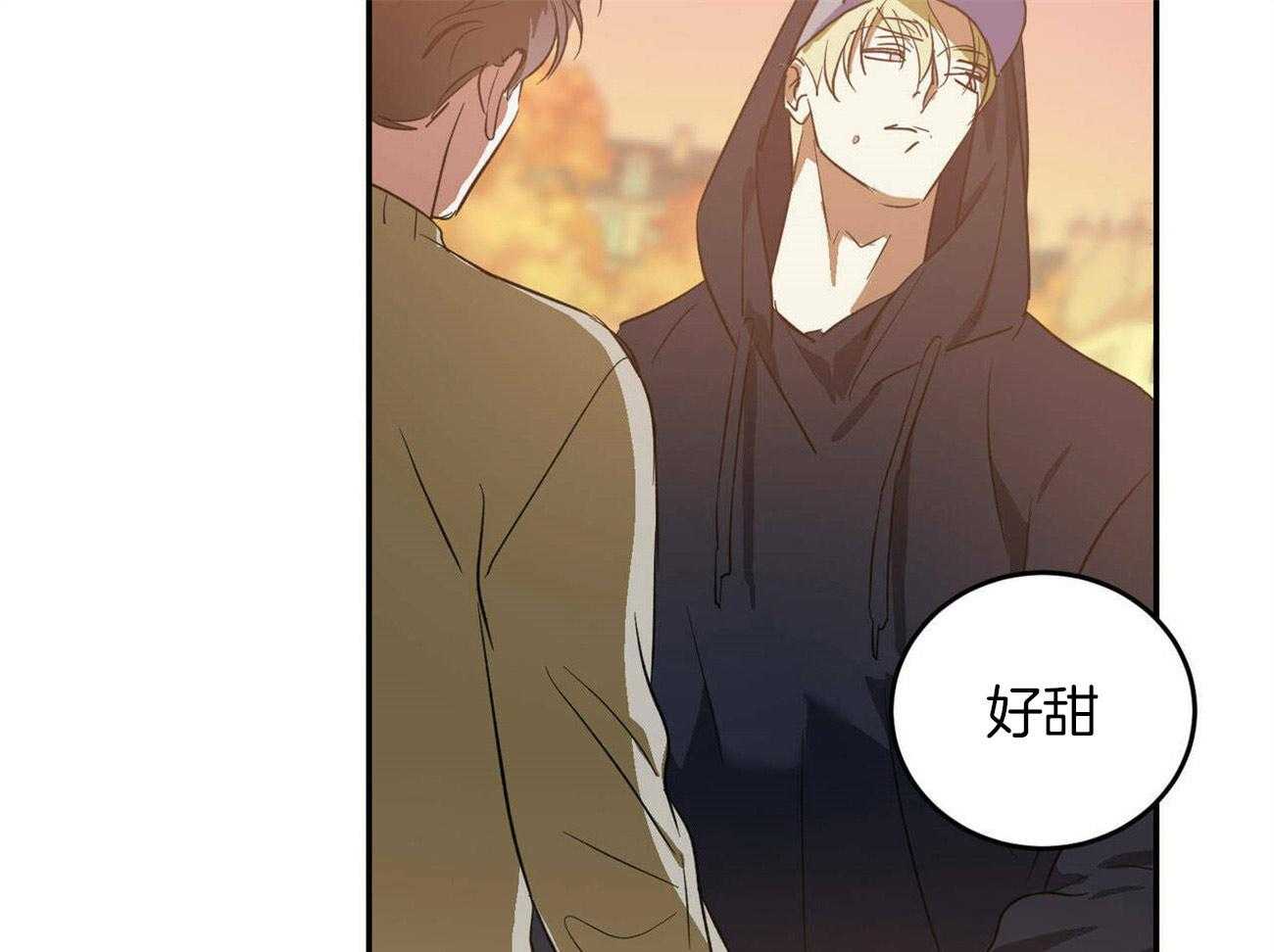 《我的阿尔法主人》第42话 约会 第59页