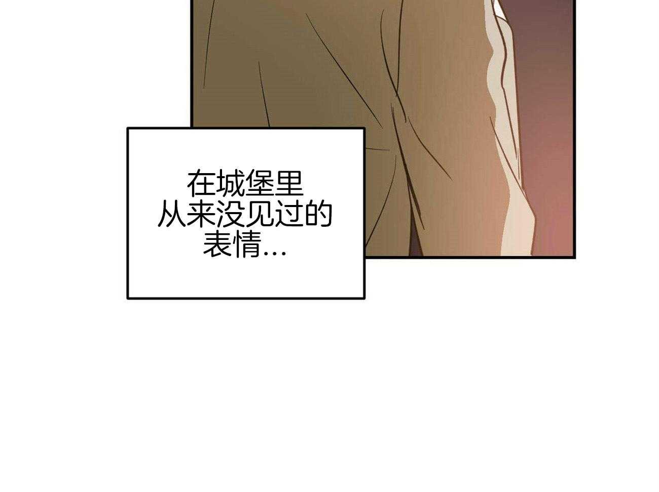 《我的阿尔法主人》第42话 约会 第65页