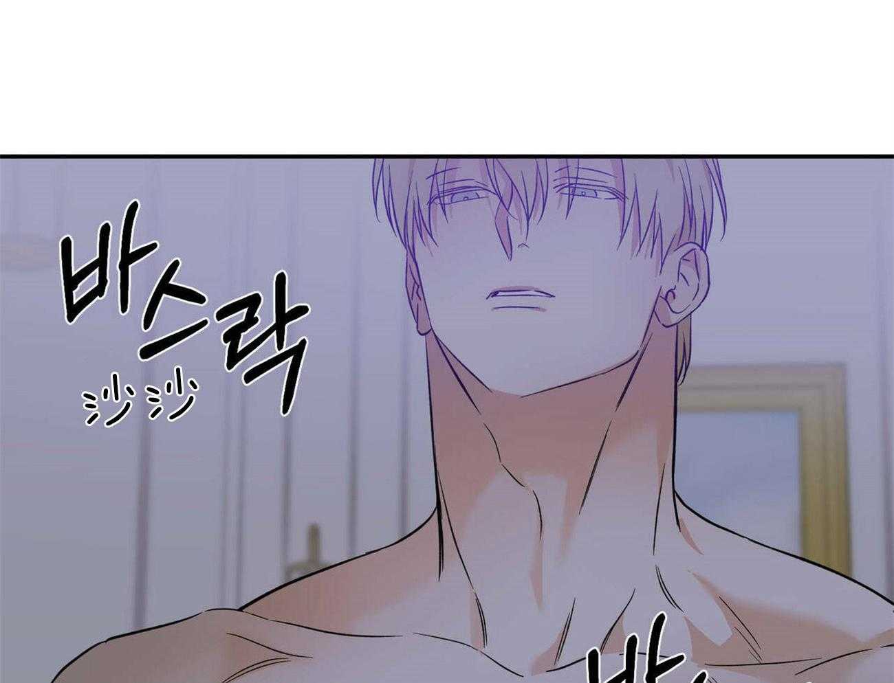 《我的阿尔法主人》第31话 延续这个梦 第46页