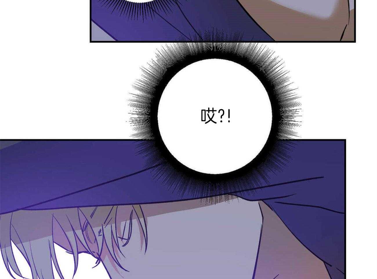 《我的阿尔法主人》第30话 不切实际的梦 第11页