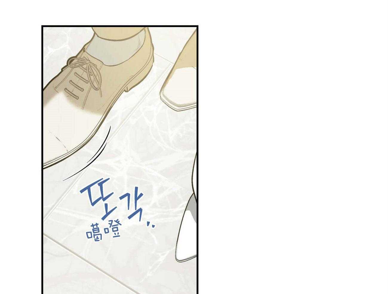 《我的阿尔法主人》第30话 不切实际的梦 第51页