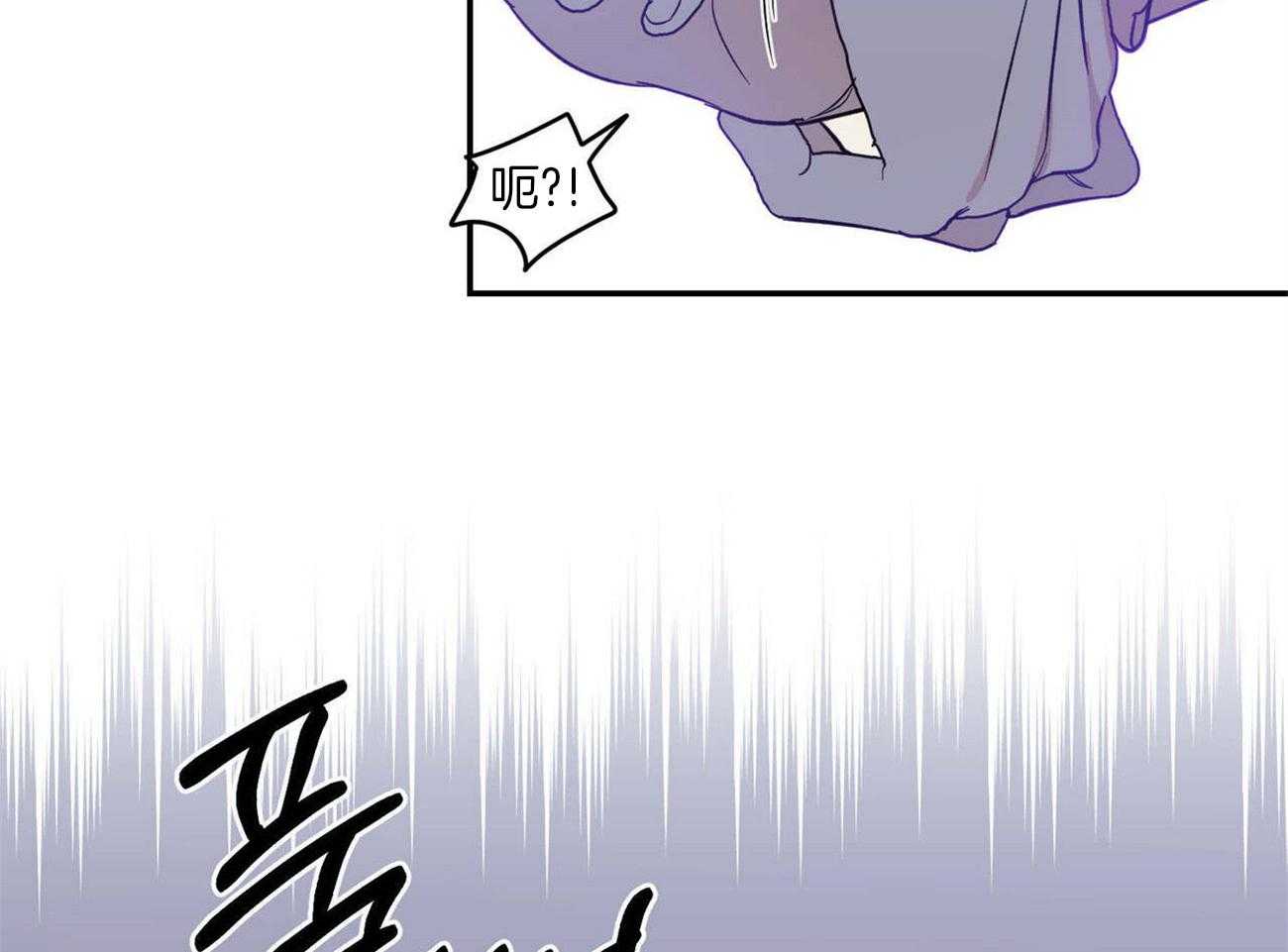 《我的阿尔法主人》第30话 不切实际的梦 第5页
