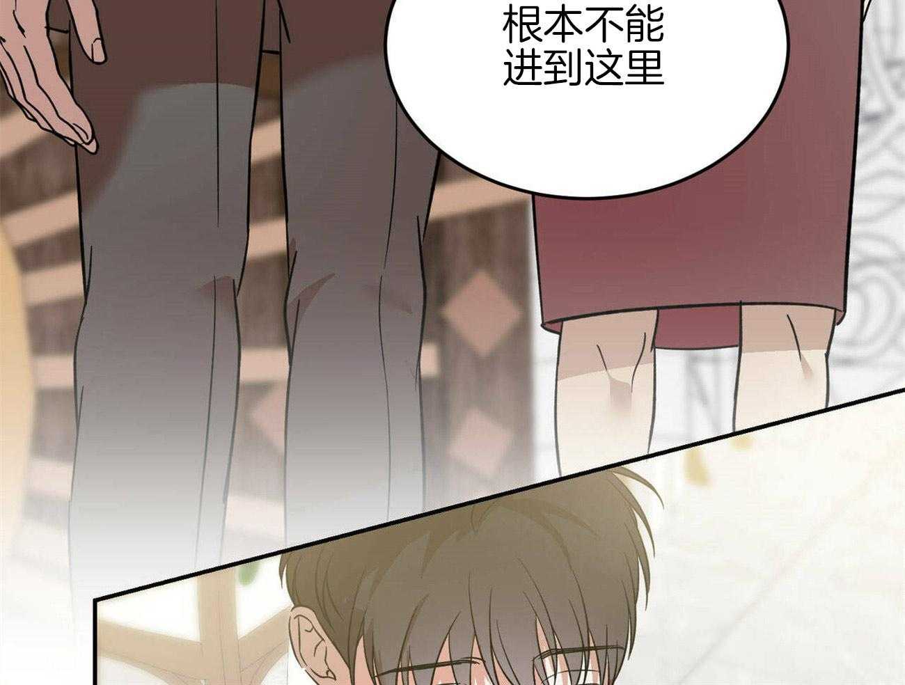 《我的阿尔法主人》第30话 不切实际的梦 第62页