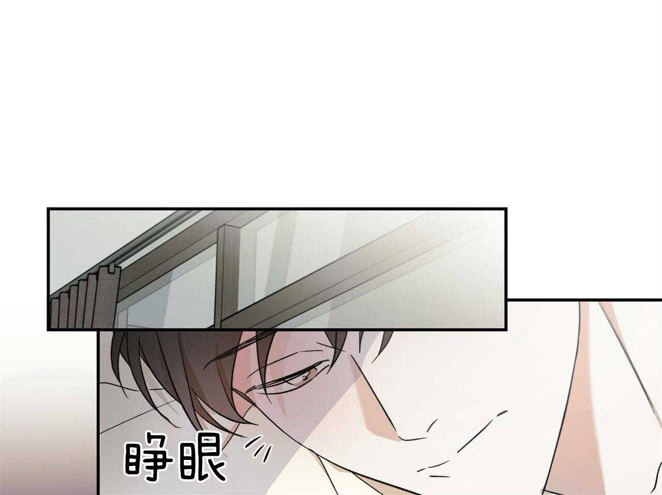 《我的阿尔法主人》第21话 这真的不是梦 第1页