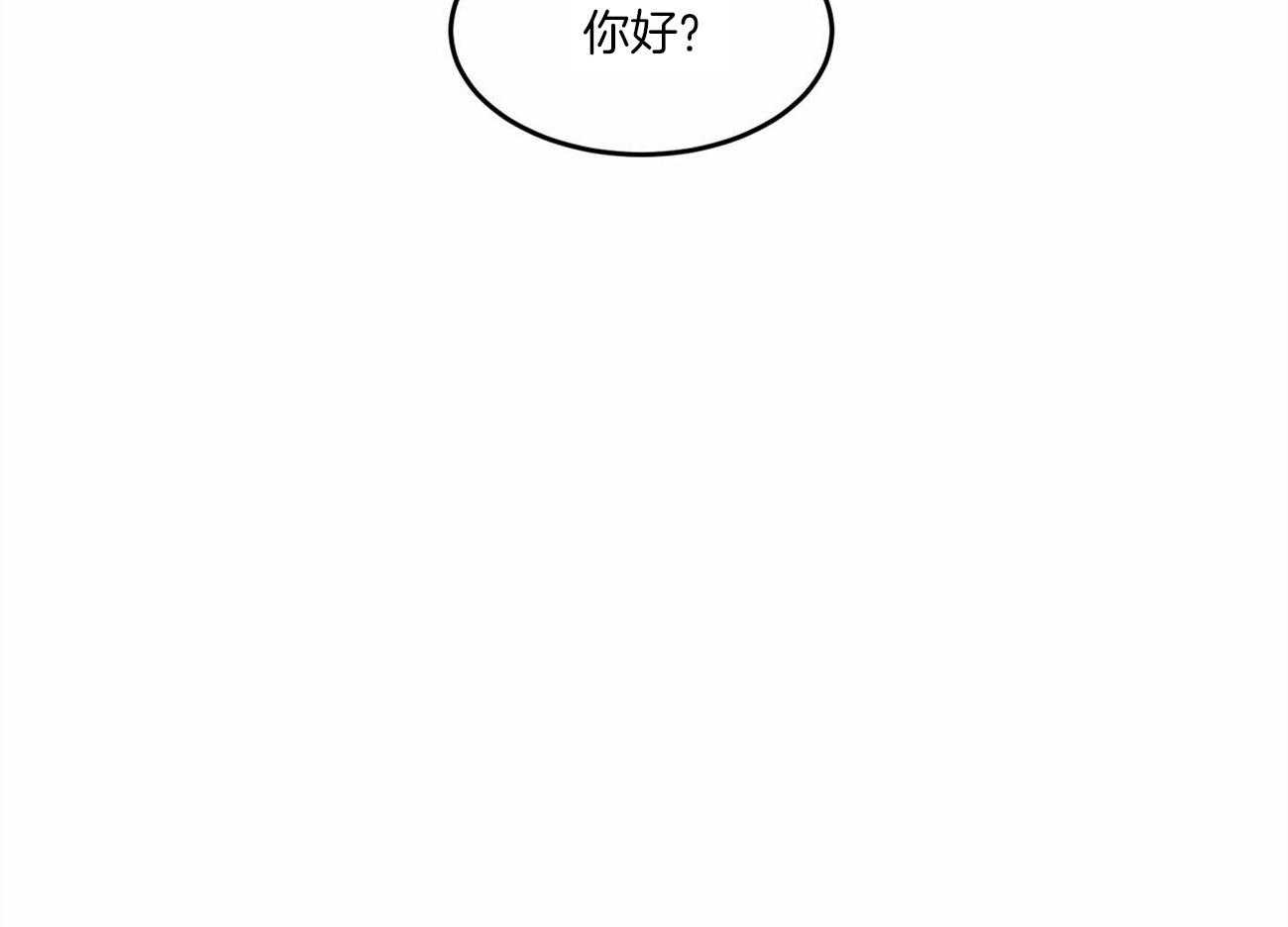 《我的阿尔法主人》第11话 11_他的痕迹 第33页