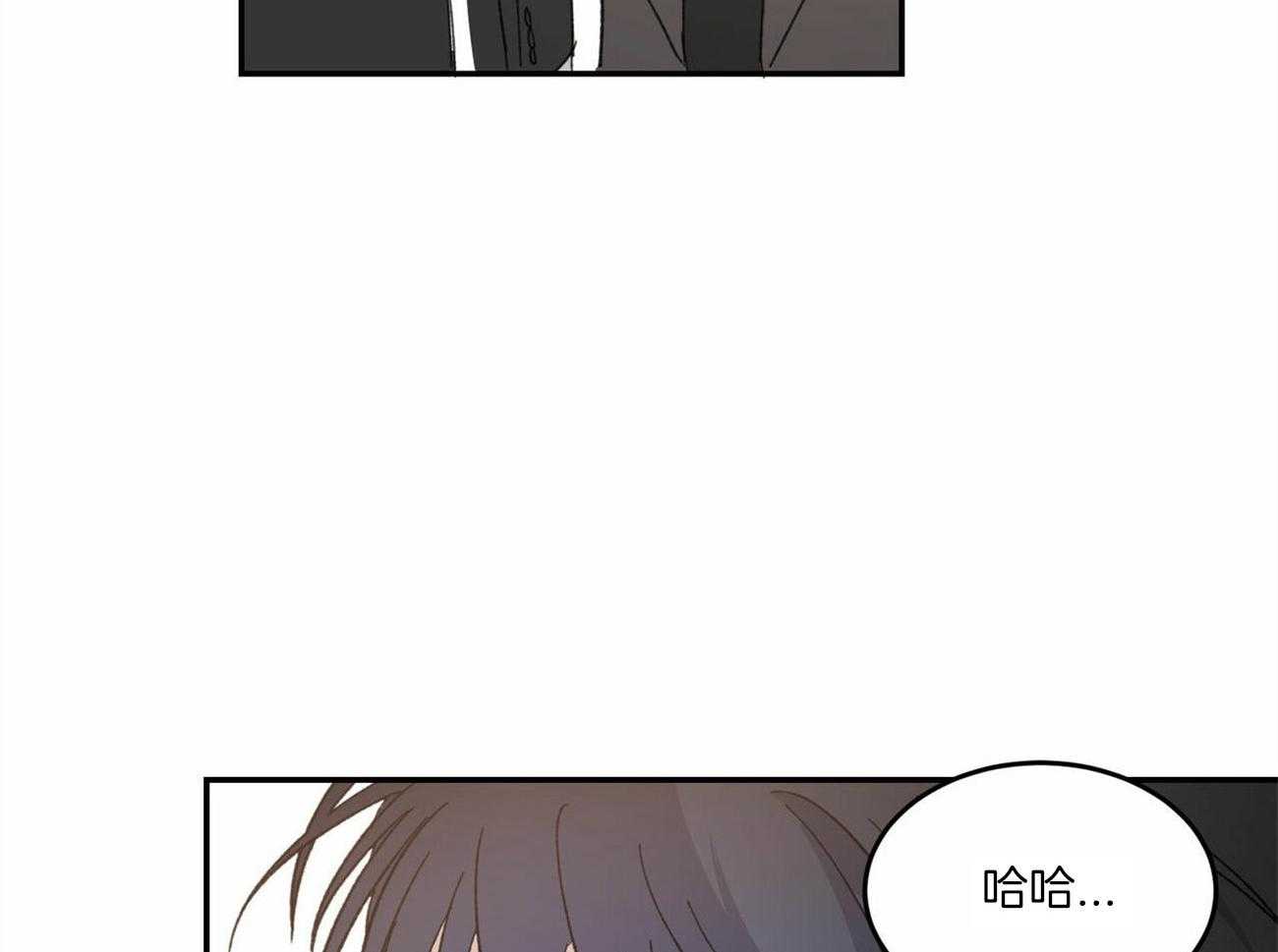 《我的阿尔法主人》第11话 11_他的痕迹 第48页