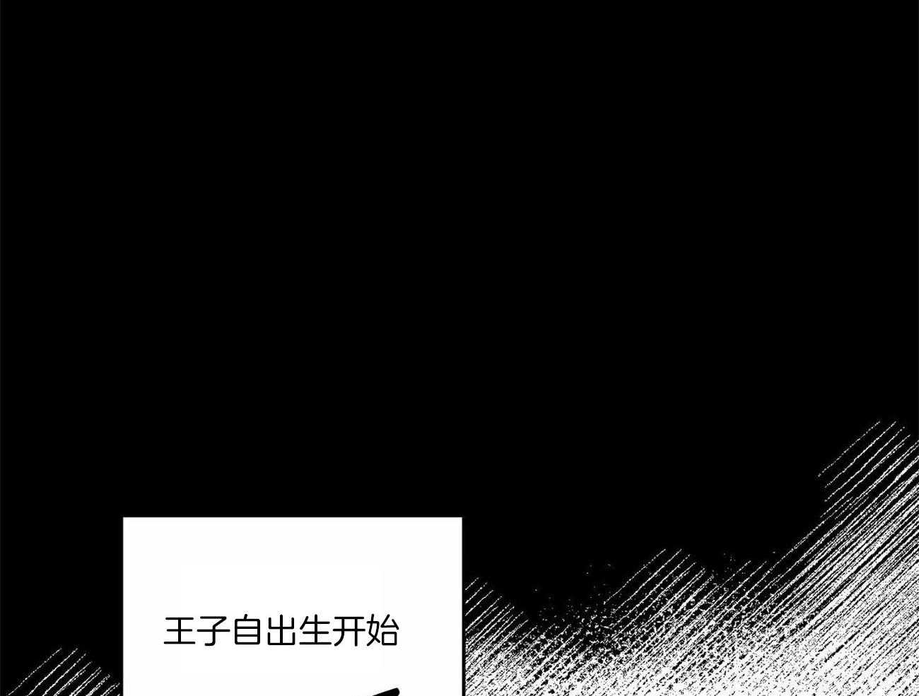 《我的阿尔法主人》第3话 3_叫我主人 第17页