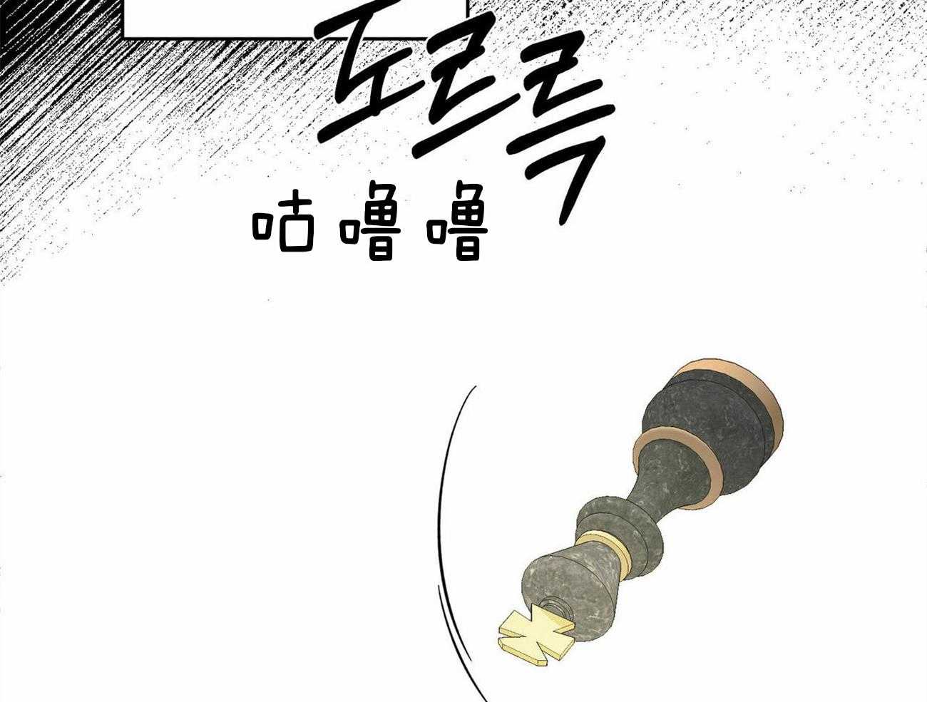 《我的阿尔法主人》第3话 3_叫我主人 第18页